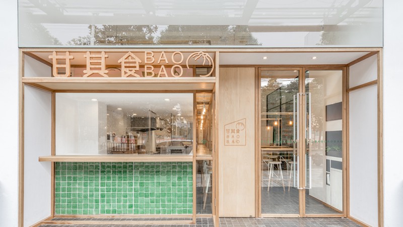 甘其食宝宝餐厅,中国上海,Linehouse