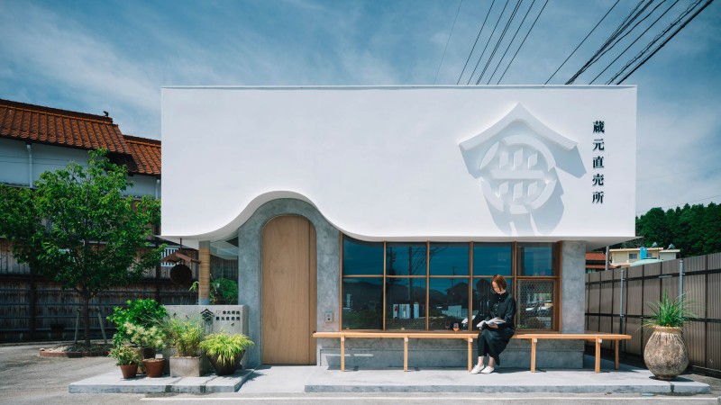 Kanemitsusyuzo 商店，日本，  FATHOM