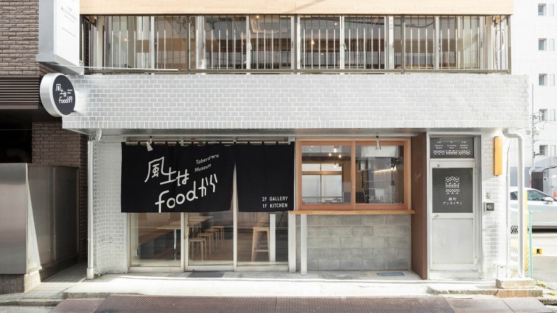 Nishikicho-bunkaisan ，东京，SUGAWARADAISUKE Architects