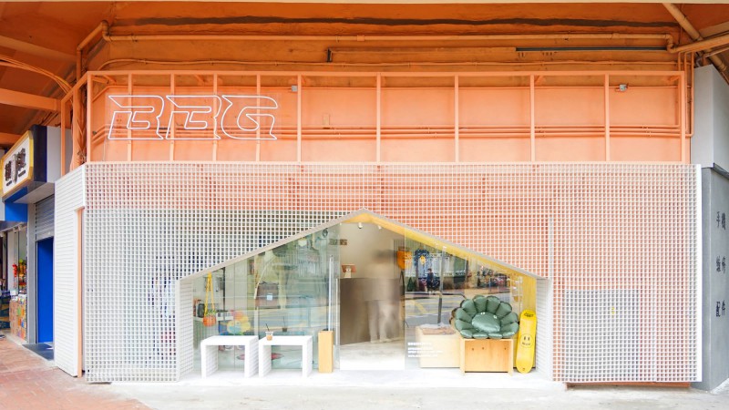 BBG Yuen Long 店，香港，Absence from Island