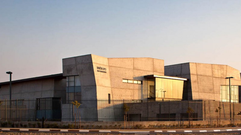 Beit-Halochem 康复中心  ，以色列，Kimmel-Eshkolot Architects