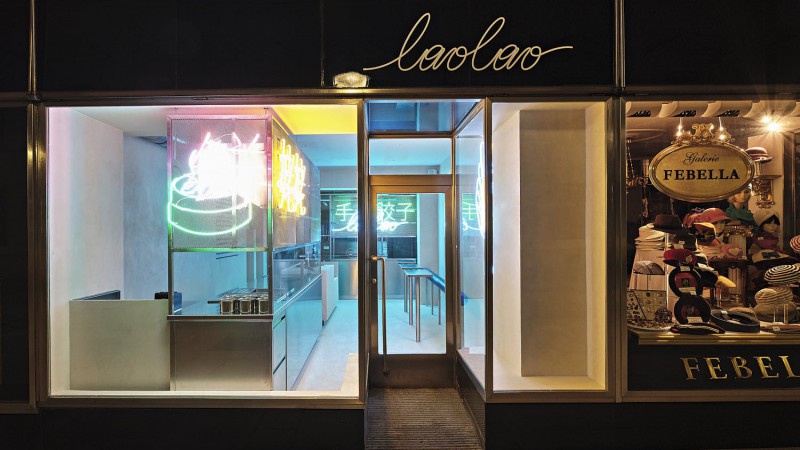 Laolao Central 餐厅，奥地利， Tzou Lubroth Architekten